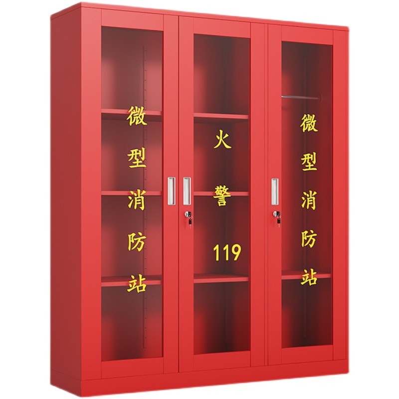 晋中市微型消防站消防器材全套应急器材灭火工具存放柜工地消防柜