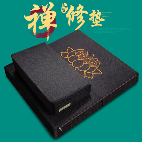 打坐垫禅修垫蒲团静坐冥想拜佛打座坐禅垫子加厚椰棕折叠布跪拜垫