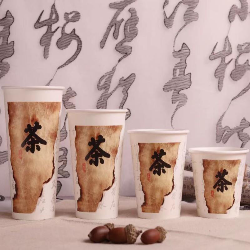 90口径奶茶杯一次性商用高档500cc700ml奶茶纸杯子带盖可封口定制