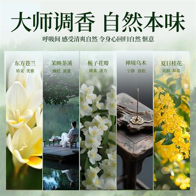茉莉茶香车载香薰片汽车香片后视镜挂件香氛持久淡香车内除异味