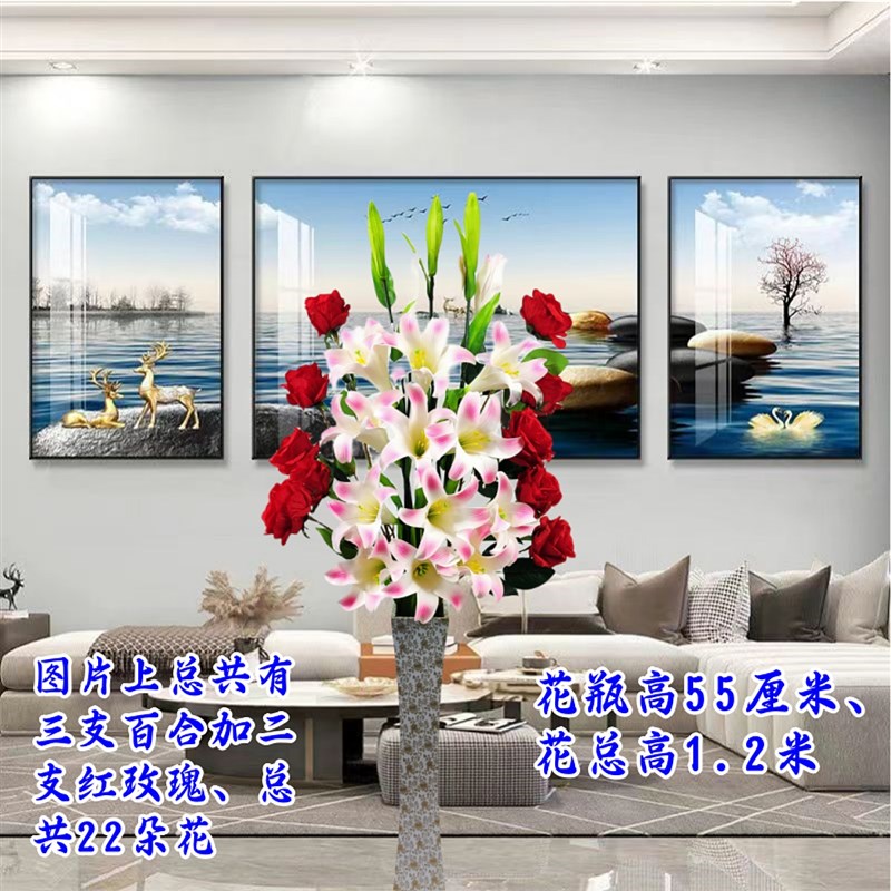 家居饰品百合仿真花束客厅落地装饰假花绢花摆件高档室内花艺插花