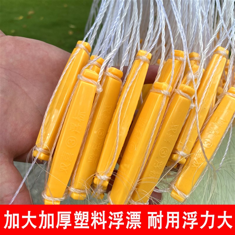 0.3丝北京丝鱼网粘网三层渔网丝网加粗丝6磅丝超强丝特粗大鱼专用