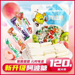 流口水阿波糖酸奶棒糖小时候的奶糖零食8090童年经典回忆大包装