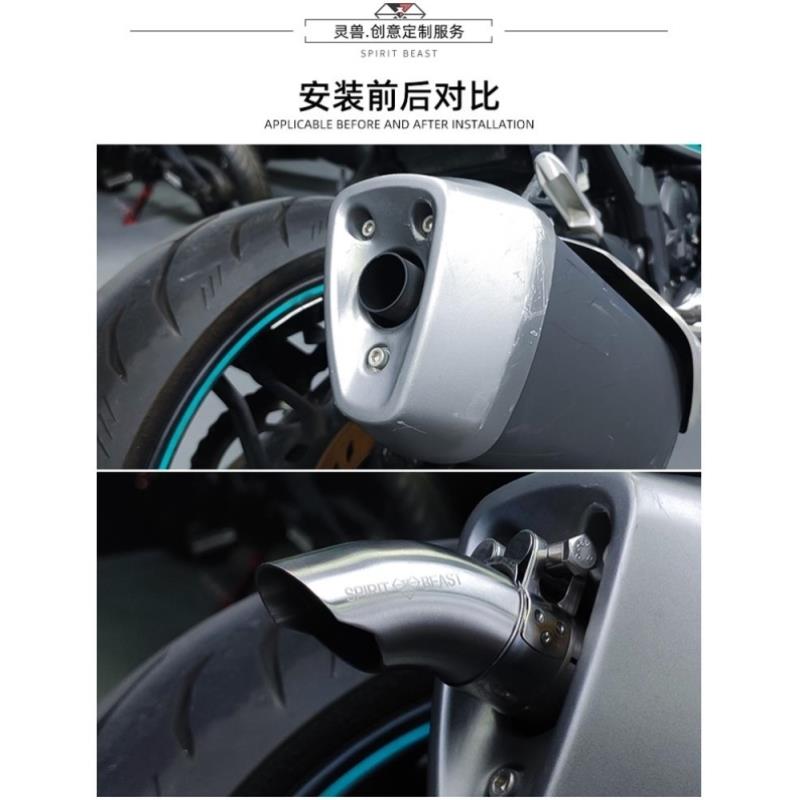 适用DL250摩托车排气管改装烟筒口铃木GSX250R原装排气口配件高品