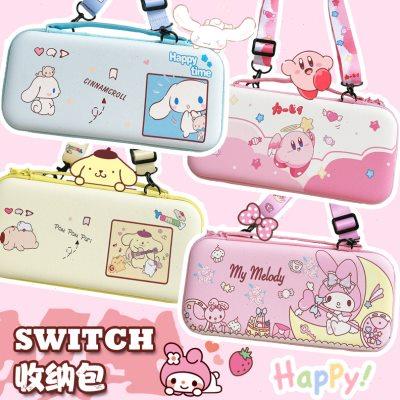 玉桂狗布丁美乐蒂任天堂switch收纳包斜跨ns保护套lite防摔盒oled