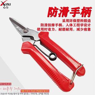 多功能包装 韩国剪刀韩式 铁皮铁丝线槽工业剪子园艺剪采摘修枝