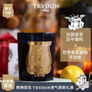 法国Trudon香薰蜡烛进口香氛CT卧室安神助眠生日结婚香氛礼盒礼物
