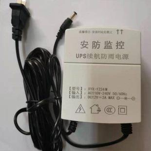 UPS 12V 监控 防水 续航电源 无线网桥