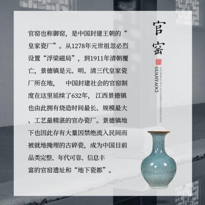景德镇陶瓷器电视柜摆件中式仿古官窑花瓶插花客厅书房装饰品摆设