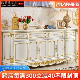 实木大理石餐边柜收纳柜入户储物柜沙发靠背柜厨房餐厅茶水柜 欧式