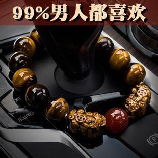 饰内用品手动挡葫芦貔貅虎眼石男 汽车虎眼石高档自动档位珠车载装