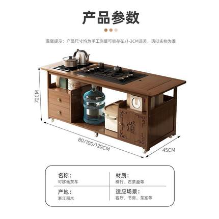 茶桌客厅家用茶几小户型沙发边几烧水壶一体茶台非实木移动茶水柜