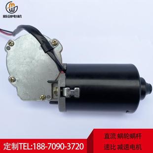 24v正反转涡轮调速12v低速马达直流减速电机大扭矩慢速微型电动机