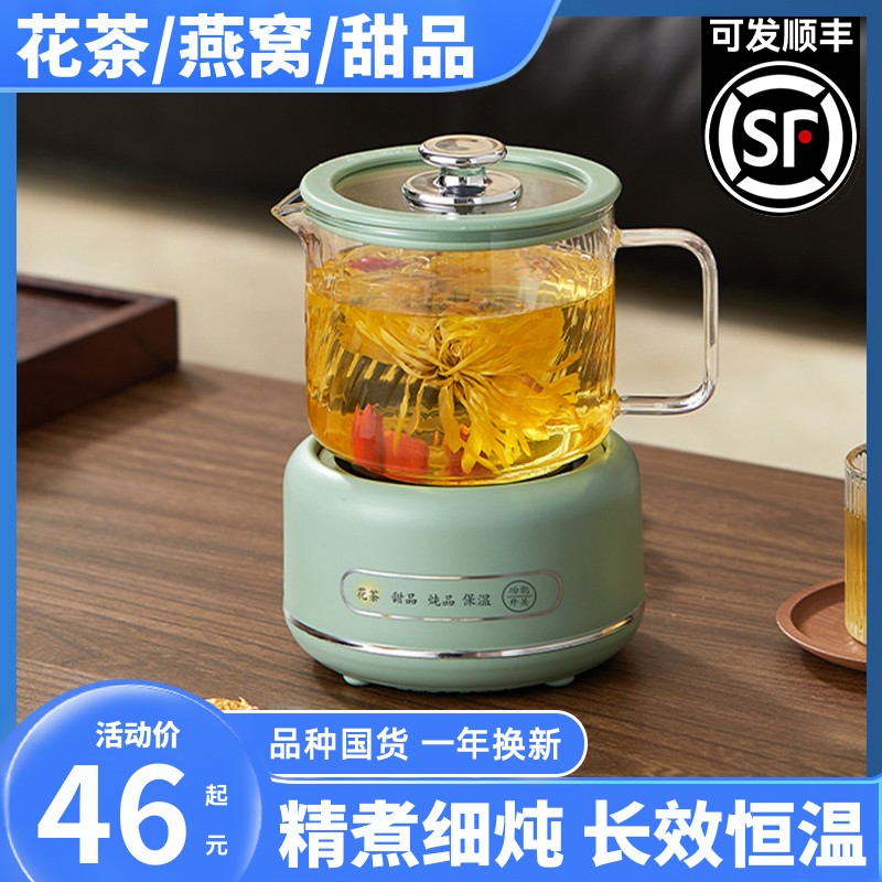 养生壶办公室小型煮茶炉一人mini迷你煮茶器电小茶壶电陶炉烧水壶