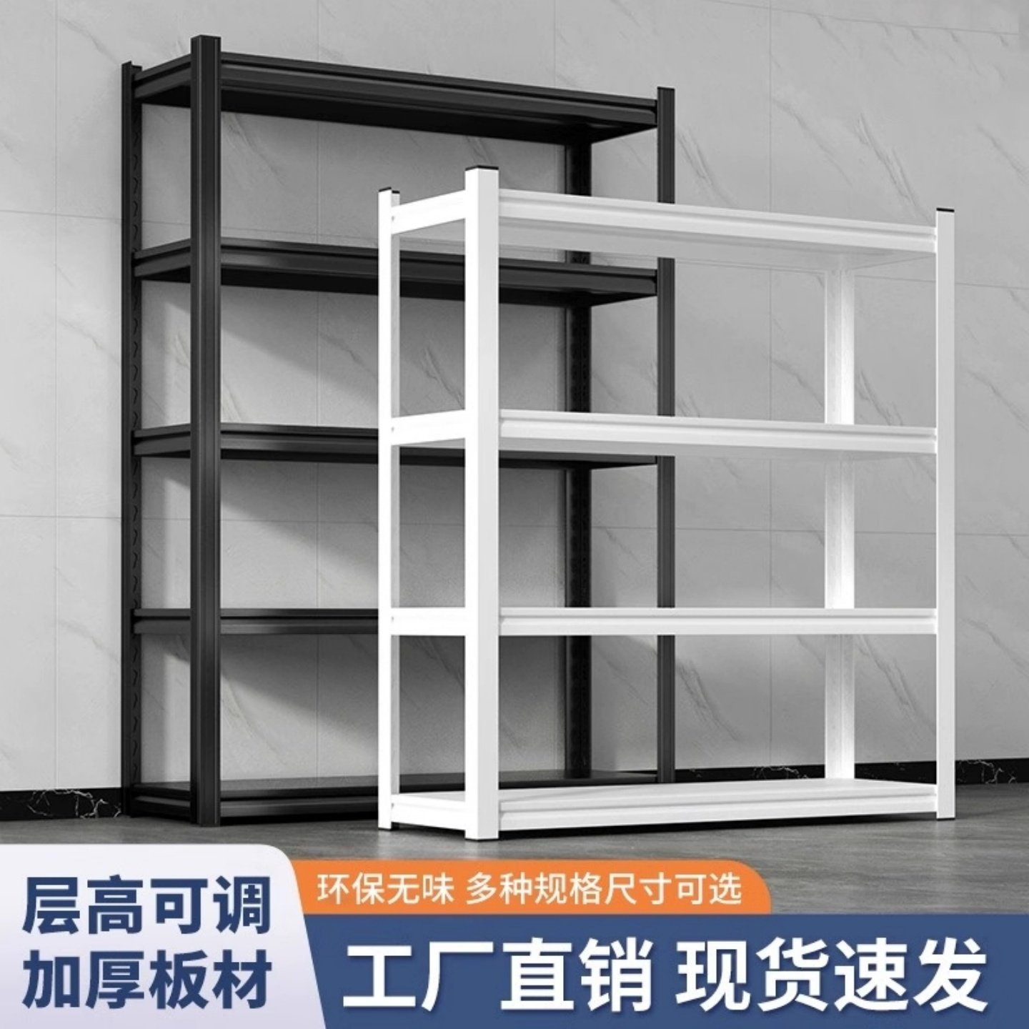 加厚家用货架置物架多层落地阳台简易储物架超市仓库钢制收纳架子,商业/办公家具,置物架/陈列架/储物架/展示架,淘宝优惠券,粉丝福利购,淘宝优惠卷