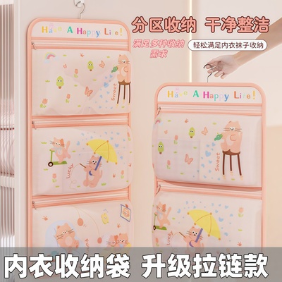 多功能粉色猫咪内衣收纳袋