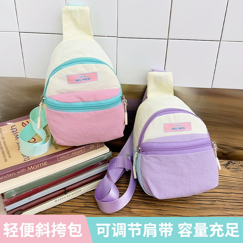 少女彩色多巴胺撞色斜挎包女迷你小包百搭休闲单肩包外出斜挎包