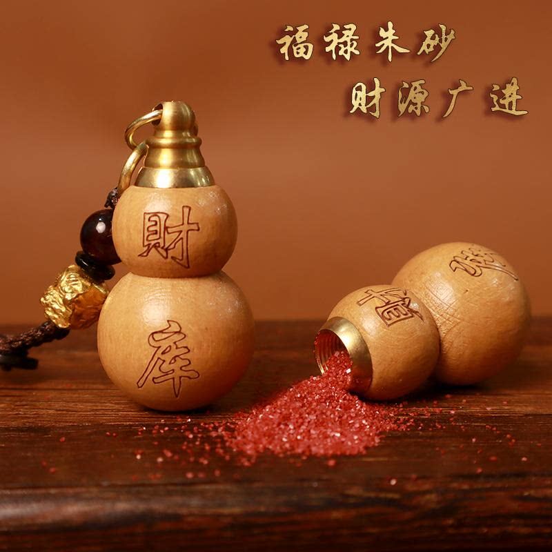 桃木葫芦挂件招财钥匙扣