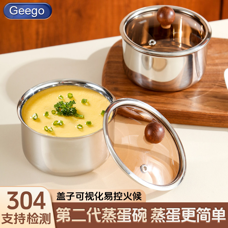 蒸蛋碗304不锈钢蒸碗隔水