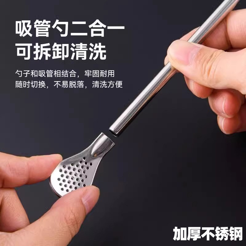 不锈钢吸管勺子二合一可拆卸旅行便携勺子饮筒搅拌棒加厚吸管勺