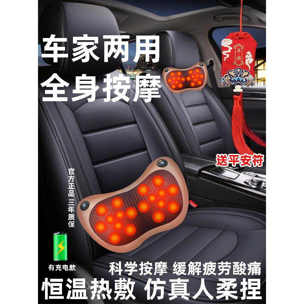 肩颈椎按摩器背部腰部脖子家用车载多功能揉捏充电枕头按摩仪正品