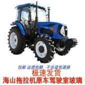海山拖拉机玻璃门554 1004驾驶室玻璃门前后挡风玻璃 904 604 804