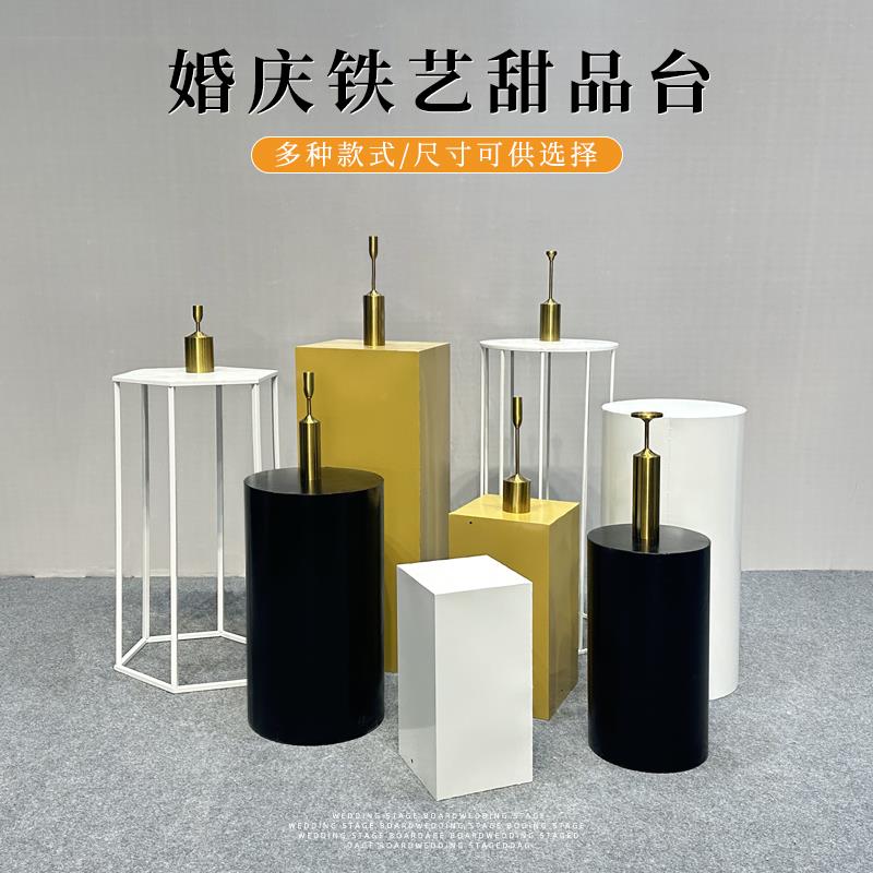 新款婚庆甜品台柱子几何路引长方形铁艺舞台背景橱窗花器花架摆件