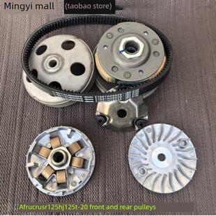 适用于浩珏摩托车Vh后轮、后轮、后轮离合器