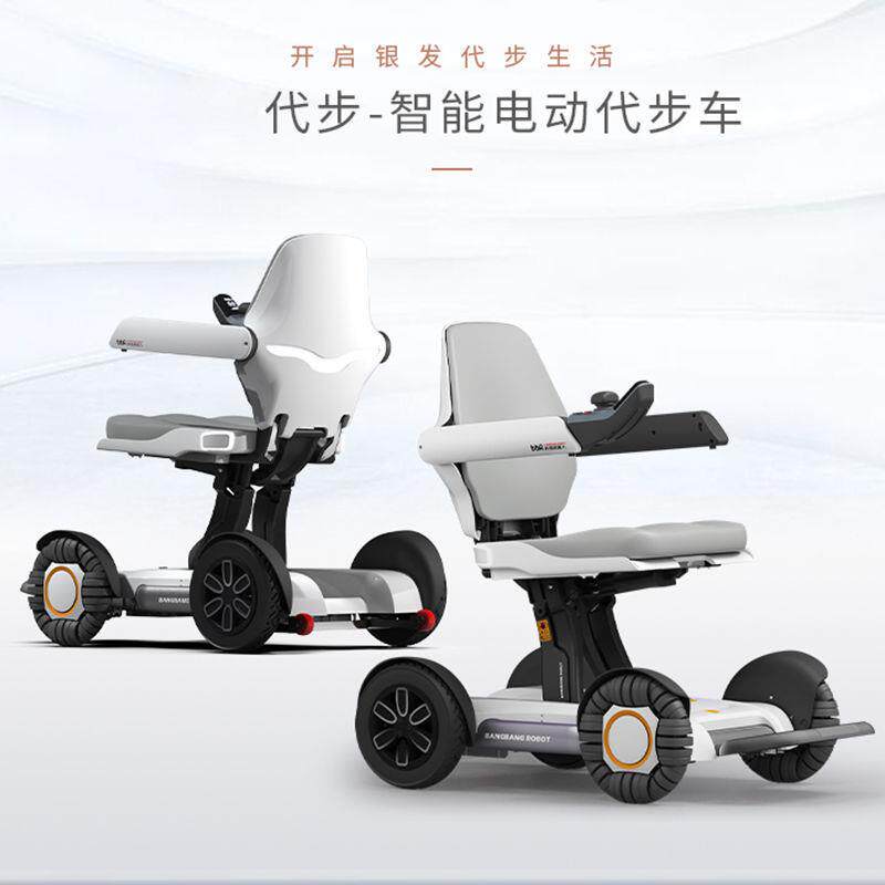 智能电动轮椅老人代步车四轮残疾人家用老年助力电瓶车全自动折叠