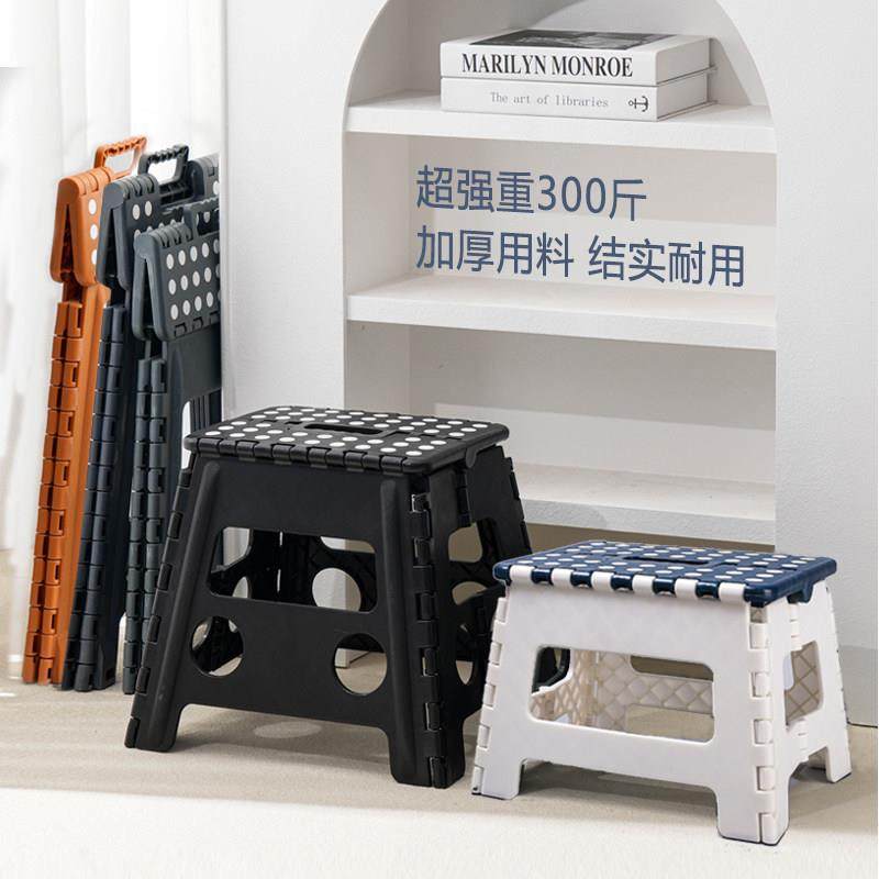 折叠凳子塑料加厚家用椅子简约儿童小板凳浴室换鞋凳户外可携式马,住宅家具,折叠凳/马扎,淘宝优惠券,粉丝福利购,淘宝优惠卷