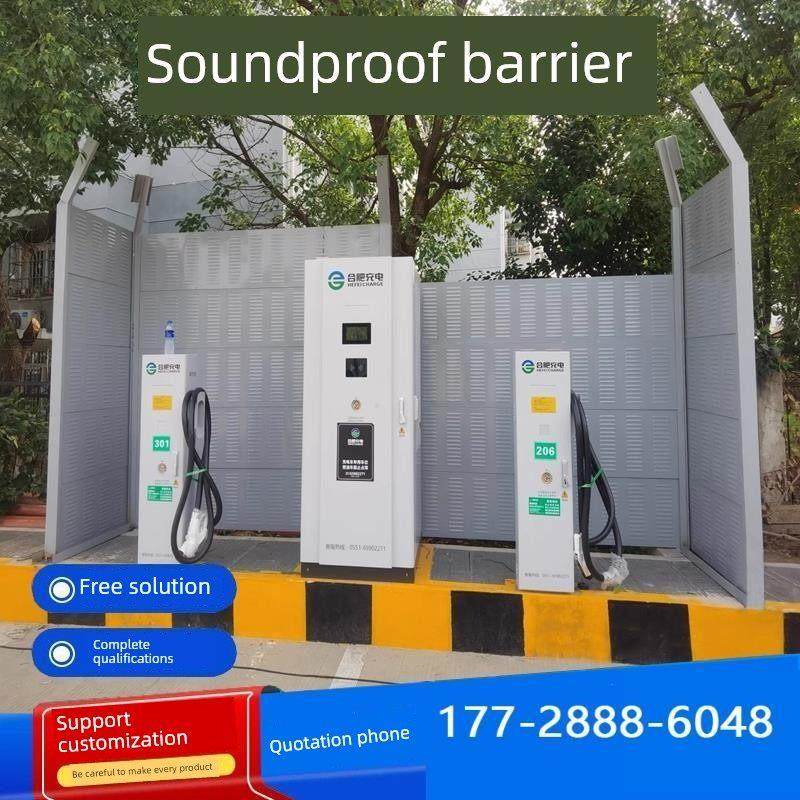 充电桩降噪隔音屏空调室外机隔音板墙厂房消声器冲床设备音障,基础建材,隔音板,淘宝优惠券,粉丝福利购,淘宝优惠卷