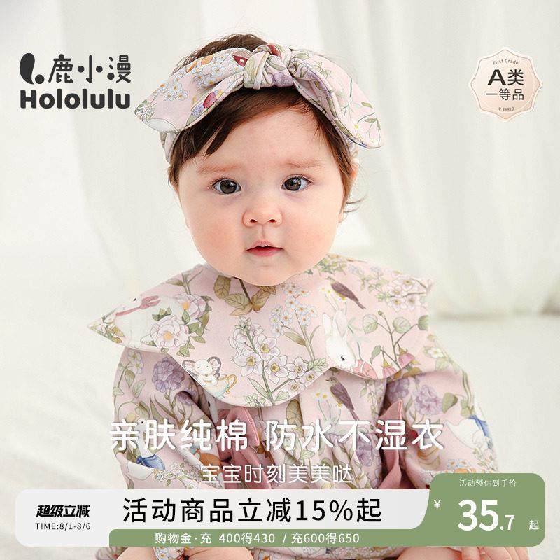 鹿小漫口水巾新生婴儿拍嗝小方巾宝宝a类围兜可爱棉纱布洗漱围兜,婴童用品,口水巾,淘宝优惠券,粉丝福利购,淘宝优惠卷