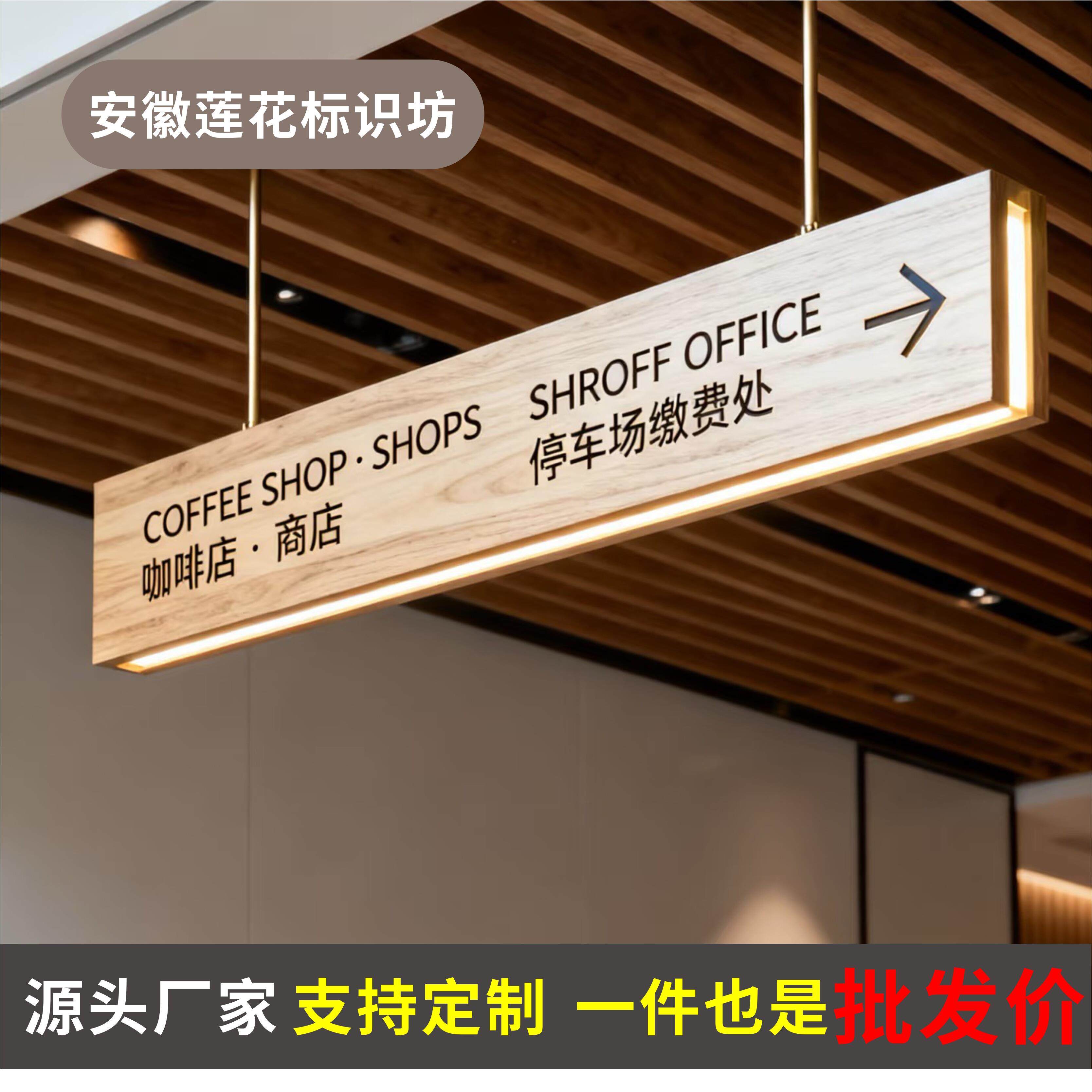 商场吊牌灯箱悬挂指示牌超市洗手间LED镂空吊挂发光导视牌定制