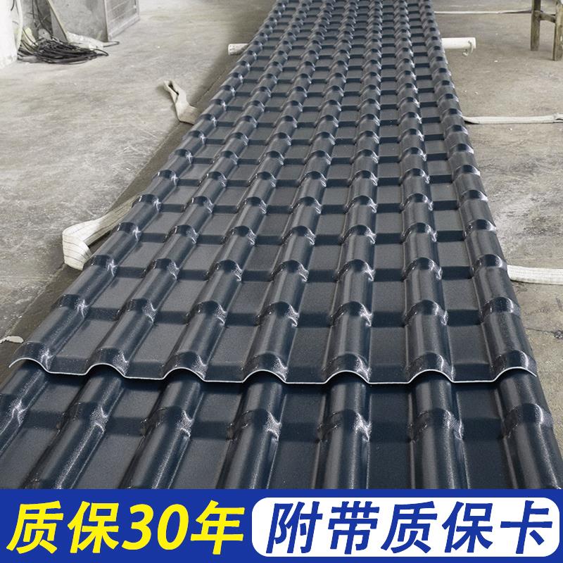 加厚仿古ASA树脂瓦 屋顶水檐塑胶瓦片可客制化颜色