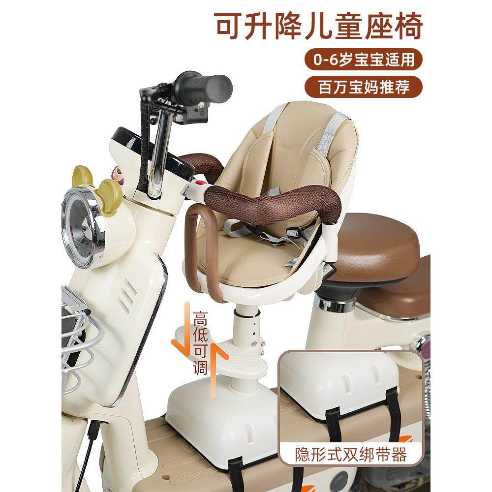 电动车儿童座椅前置电瓶车电车踏板摩托车子婴儿宝宝小孩安全坐椅,电动车/配件/交通工具,电动车儿童座椅,淘宝优惠券,粉丝福利购,淘宝优惠卷