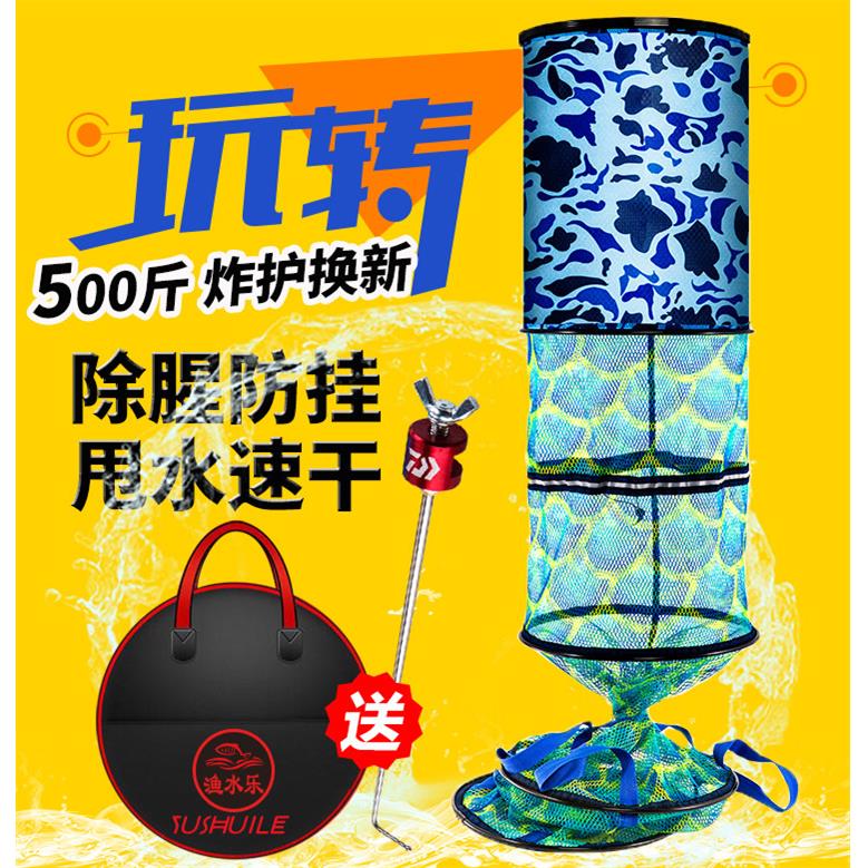 渔水乐鱼护网防挂活鱼袋加厚涂胶黑坑鱼网袋钓鱼速干 干清仓鱼护