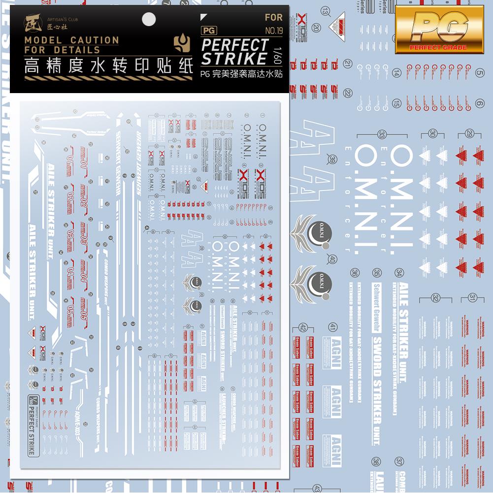 PG 1/60 完美强袭专用水贴 水转印贴纸 高精度 [匠心社PG19]