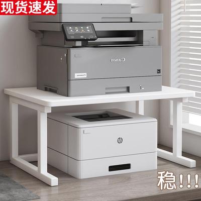 打印机置物架电脑桌上支架书桌台面双层增高架收纳架桌面放置架子