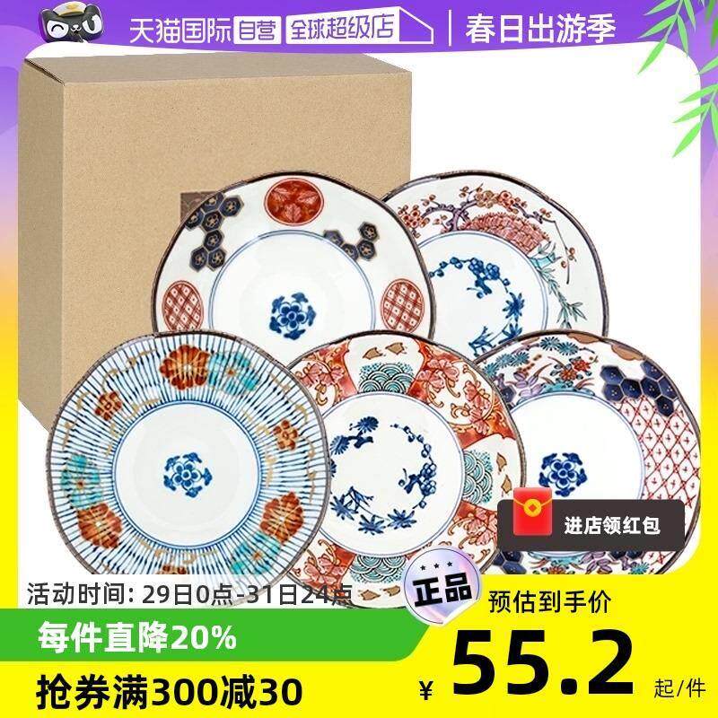 【自营】日本美浓烧进口煮物钵陶瓷餐具染锦汤面菜碗日式釉下彩