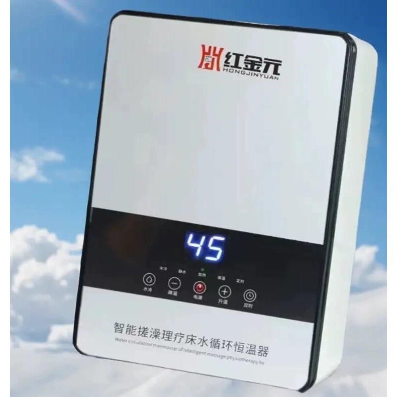 洗浴浴池搓澡床水循环恒温水垫加热床垫智能加热器美容床上铺的