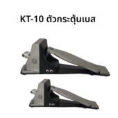 电子鼓底鼓触发器踩锤国产KT10 KT9兼容罗兰电鼓底鼓踏板脚踩踏板