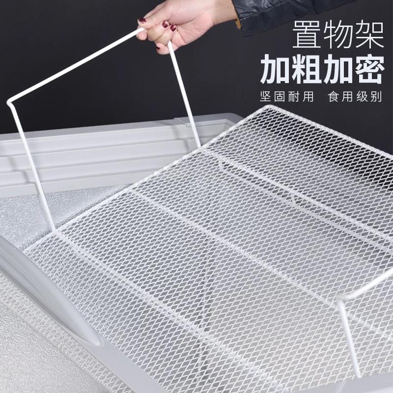 收纳冰柜定制新品不折边平板吊篮平网底架子挂篮镂空装用隔层篓子