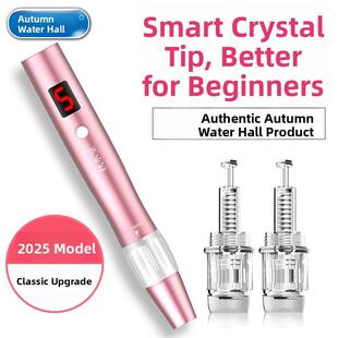 秋水堂 纳米微针仪器mts中胚飞梭笔精华导入美容电动微晶针头家用