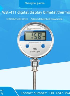 Wss Wst/Dtm-411数显双金属温度计/工业高精度数字温度计径向
