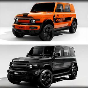 适用于iCAR V23车贴拉花车展同款个性改装车身装饰侧裙彩条贴纸花