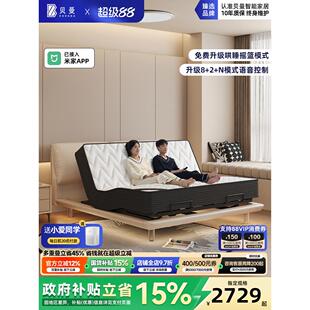 政府补贴北曼象耳全自动电动智能悬架床轻型豪华现代升降真皮大床