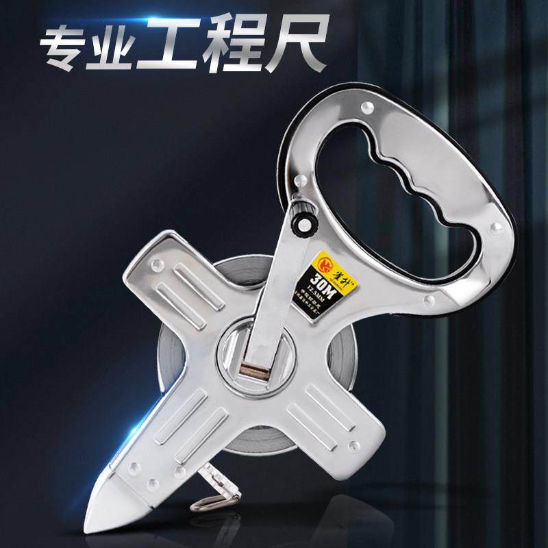 铁轴钢卷尺加厚钢卷尺钢尺30米50米100米工程测量尺手提尺,五金/工具,卷尺,淘宝优惠券,粉丝福利购,淘宝优惠卷