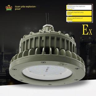 正品冠奕达GYD830圆形吸顶吊装工矿厂房仓库照明应急led防爆灯具