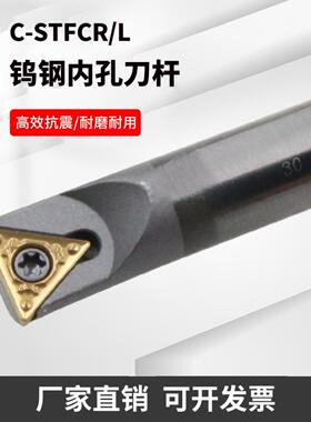 91度固体合金钨钢抗冲击内孔车削工具泡包刀架C08 10K 12m 16Q-St