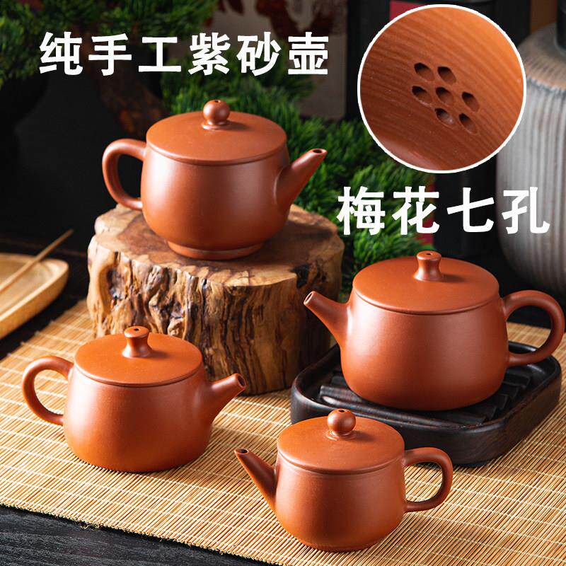 潮汕传统手拉壶 纯手工紫砂壶茶壶 网孔过滤汉瓦壶可断水精致茶具